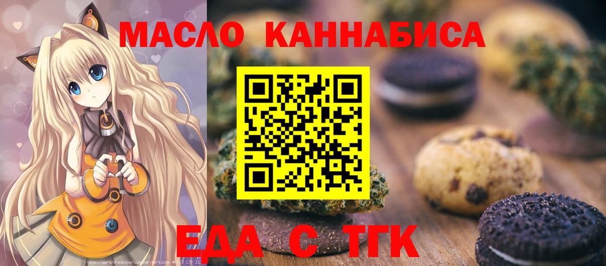 Героин Иркутск