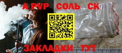 прущая мука Пугачёв