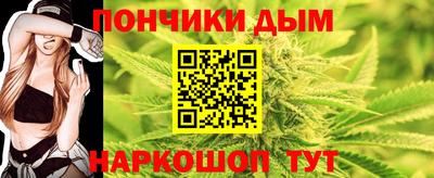 марихуана Пыть-Ях