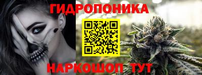 марихуана Пыть-Ях