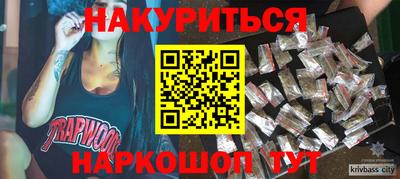 марихуана Пыть-Ях
