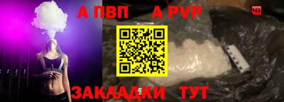 прущая мука Пугачёв
