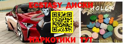mdpv Пушкино