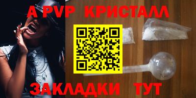 mdpv Пушкино