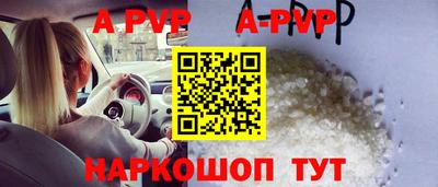 mdpv Пушкино