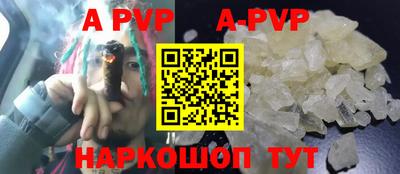mdpv Пушкино