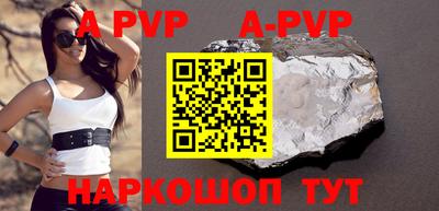 mdpv Пушкино
