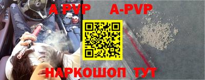 mdpv Пушкино