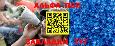 марихуана Пыть-Ях