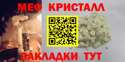 mdpv Пушкино