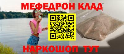 mdpv Пушкино