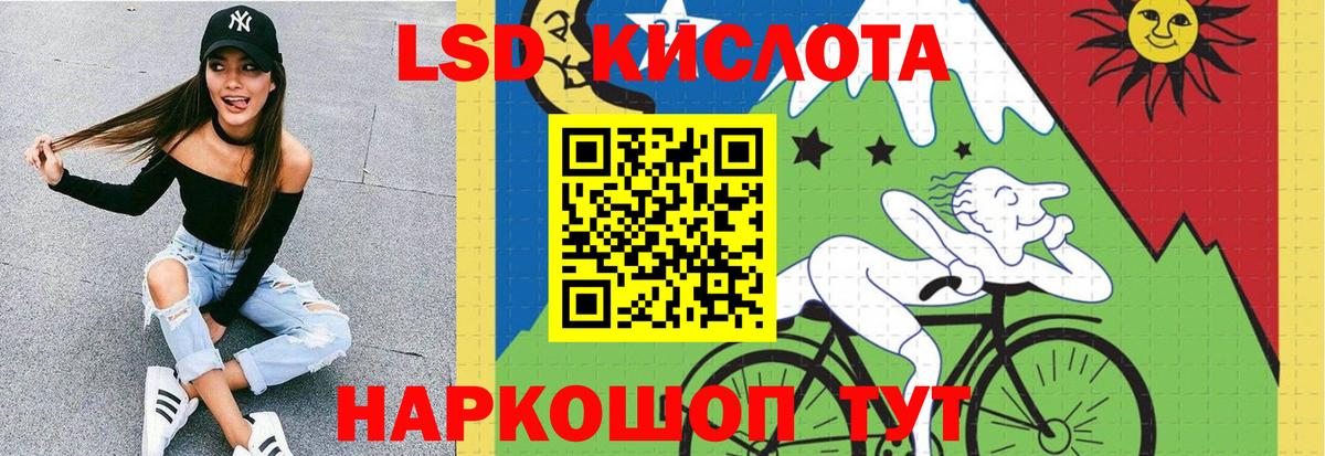 ЛСД экстази ecstasy  Вход с VPN  Иркутск  omg ССЫЛКА  ЛСД экстази ecstasy 